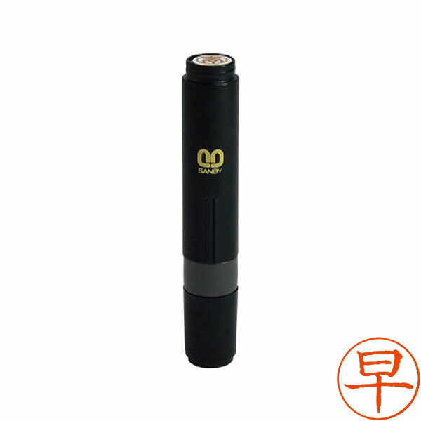 サンビー・クイック6[記帳印タイプ]【早】(本体色：ブラック・印面サイズ6mm・インク色：朱)[SANBY・QST-70]