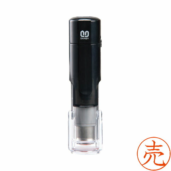 サンビー・クイックC6[キャップレス記帳印]【売】(本体色：ブラック・印面サイズ6mm・インク色：朱)[SANBY・QC6-012]