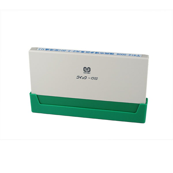 サンビー・クイックスタンパー・クイック一行印・4号・4.5x90mm[別製品扱い]・印面サイズ4.5x90mm・インク色：6色より選択[SANBY・QUICK STAMPER・QA4H5-90A]