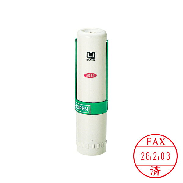 サンビー・プチコール12・元号・略西暦表示(既製品・記帳用タイプ)【FAX済】・キャップ式・グリーン[SA..