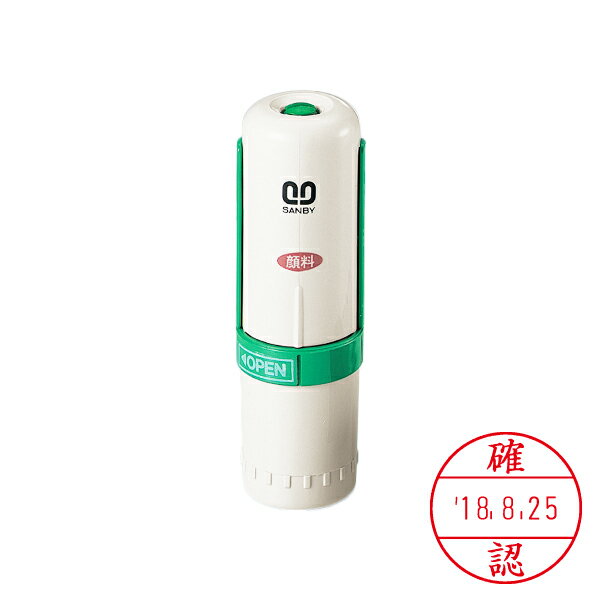 サンビー・プチコール15・元号・略西暦表示(既製品・記帳用タイプ)【確認】・キャップ式・グリーン[SANBY・PETIT CALL・PT-15O]