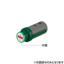 サンビー・プチコール15・印面のみ・印面直径:15mm(既製品扱い)[SANBY・PETIT CALL・PTI-15K]