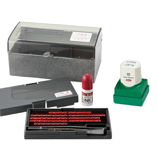 サンビー・クイックスタンパー差込日付印30mm角(別製品)・短柄・略西暦表示[SANBY・QUICK STAMPER・QAD-30KA]