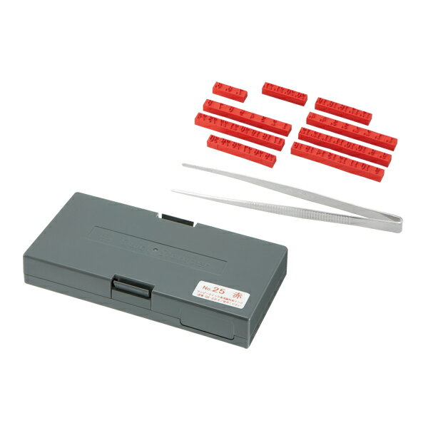 サンビー・スタンパー差込用日付駒スペアセットNo.25一式・略西暦表示[SANBY・QUICK STAMPER・QAD-25D]