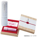 シャチハタ・ネーム9ギフトセット・雪華柄(せっか)・Xスタンパーネーム印+ギフトケース・印面直径:9.5mm・別注品・Bタイプ[Shachihata・Xstam...