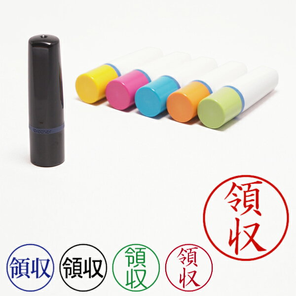 記帳用ビジネススタンプ【領収】（ブラザー記帳印・簿記印・ネーム印[brother]・インク内蔵・印面直径..