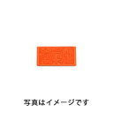 スキナスタンプS3015用ゴム印面のみ(印面：30x15mm)[SukinaStamp]