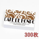 名刺作成 名刺印刷【300枚】【両面印刷/表カラー/裏モノクロ】【即日発送(14時まで)】【ホワイト台紙】【売れ筋商品】【即納出荷】【あす楽】【データ入稿】【シ...