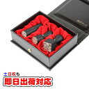 【即日発送】チタン法人印鑑3本セット 会社印鑑【ブラックブラスト】【代表者印&会社銀行印&角印ケース付き3本セットキャンペーン】【送料無料】【手彫り手仕上げ作成】【実印18mm&銀行印16.5mm&角印鑑21mm(ミリ)】【あたり付】【即日配送】【即納出荷】ケース付
