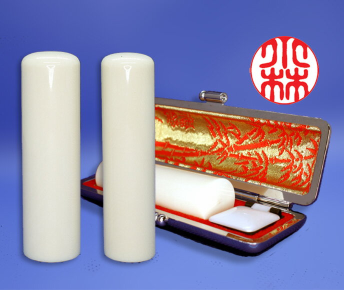 個人用 手彫り印鑑 京印章 銀行印・認印 印鑑 インカン 河馬（カバ） 10.5mm～15mm