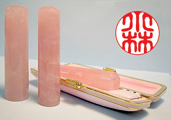 個人用 宝石印鑑 銀行印 認印　紅水晶 12mm～15mm