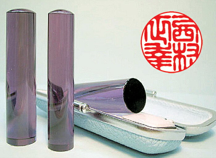 個人用 実印 女性 宝石印鑑 ハンコ 紫水晶（アメジスト） 13.5mm×60mm