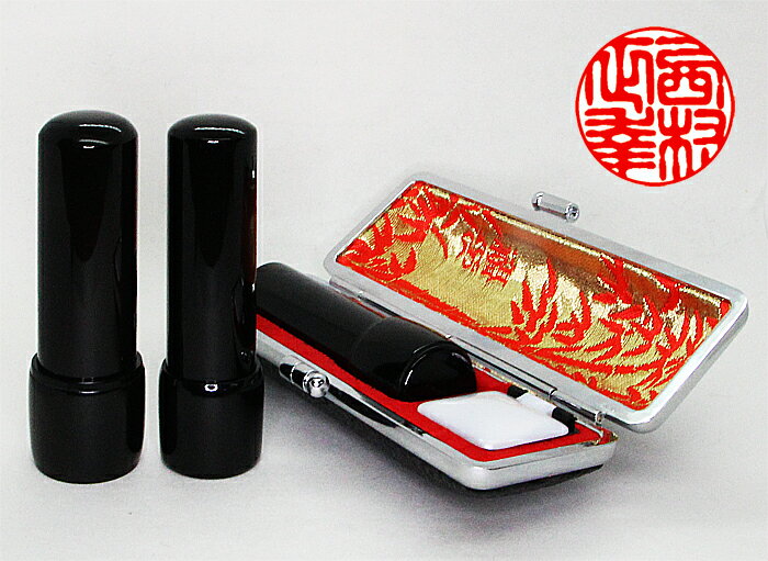 【サイズが選べ】個人用 手彫り印鑑 京印章 実印 黒水牛(サヤ付) 15mm～18mm 黒水牛