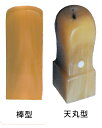 法人用 手彫り印鑑 京印章 角印【オランダ水牛・特選】18mm~27mm 牛革袋付 ハンコ いんかん 印鑑