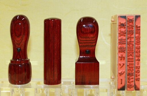 法人用 手彫り印鑑 京印章 法人印鑑A~Fセット アグニ 実印18mm+銀行印16.5mm+角印21mm+ゴム印 法人用 手彫り印鑑 京印章 法人印鑑A~Fセット アグニ 実印18mm+銀行印16.5mm+角印21mm+ゴム印