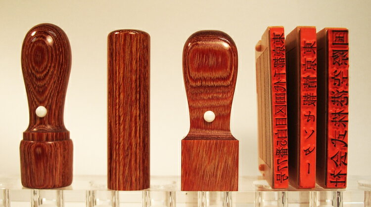 法人用 手彫り印鑑 京印章 法人印鑑 セット 彩樺 さいか 実印18mm・銀行印16.5mm・角印21mm・ゴム印