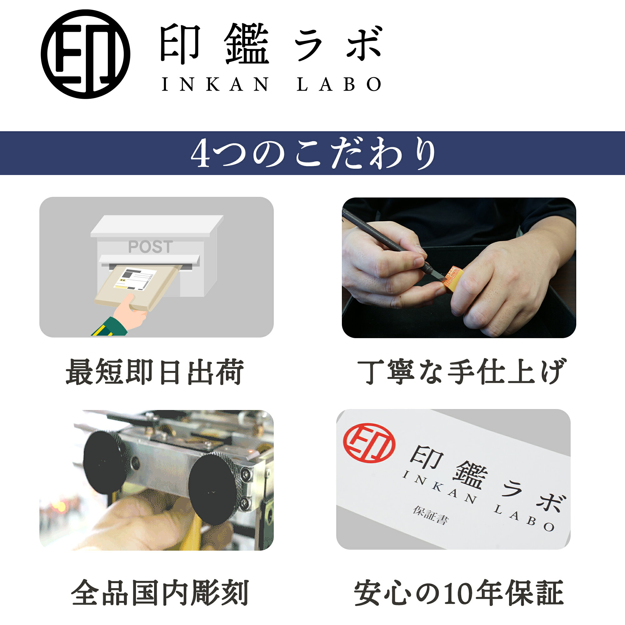 【印鑑ラボ】亀山 / 印鑑 認印 選べる5素材 チタン 黒水牛 アクリル アカネ ローズウッド 10.5mm 12mm はんこ 既製品 銀行印 三文判 10年保証 inkan-labo-10001773 印鑑ラボ サンプル画像2