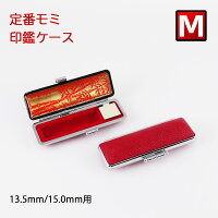 եֿ֥߳M13.5mm&15.0mmΰѤǤ