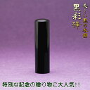 s 쐬  j ʊ lp  16.5mm  efUCOmF