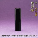  F 쐬 18.0mm ʊ  lp efUCOmF