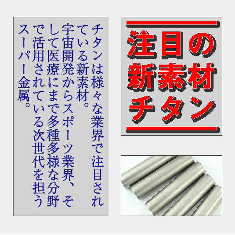 実印用 男性 チタン ケース付き 印鑑 作成 16.5mm 送料無料 個人用 事前印影確認無料 お得な豪華無料特典付