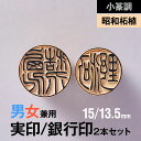 y⽒zaѐA̎/s2{Zbg(15/13.5mm)yj/z̎菑Edグ