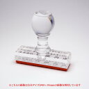 ゴム印/オリジナルスタンプ（データ入稿）［アクリル/赤ゴム］54×18mm