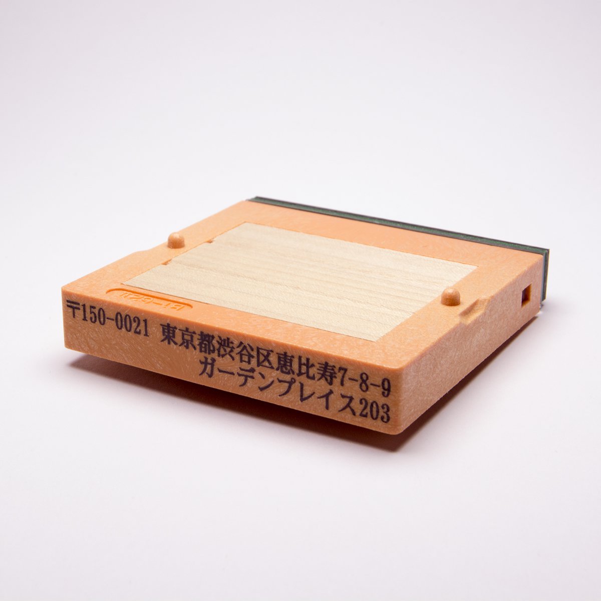 ゴム印/オリジナルスタンプ[データ入稿] フリーメイトII(黒ゴム)/分割印/親子判/62mm×10.5mm