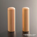 法人印鑑 柘コンパクトセット | 代表者印(丸寸胴18mm):銀行印(丸寸胴16.5mm)