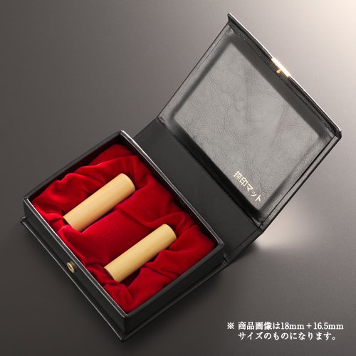【送料無料】法人印鑑 ハンディ薩摩本柘ラグゼセット | 代表者印(丸寸胴21mm):銀行印(丸寸胴21mm):ハンディケース（2本用） 法人用 社判 社印 判子 いんかん はんこ ハンコ 会社設立 仕事 登記 開業 起業