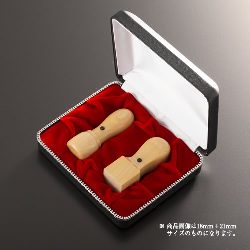 【送料無料】法人印鑑 クラッシー薩摩本柘スタンダードセット | 代表者印(丸天丸18mm):角印(角天丸21mm):クラッシーケース(2本用) 法人用 社判 社印 判子 いんかん はんこ ハンコ 会社設立 仕事 登記 開業 起業 【送料無料】法人印鑑 クラッシー薩摩本柘スタンダードセット | 代表者印(丸天丸18mm):角印(角天丸21mm):クラッシーケース(2本用) 法人用 社判 社印 判子 いんかん はんこ ハンコ 会社設立 仕事 登記 開業 起業