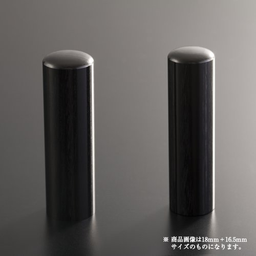 【送料無料】法人印鑑 黒彩樺コンパクトセット | 代表者印(丸寸胴18mm):銀行印(丸寸胴16.5mm) 法人用 社判 社印 判子 いんかん はんこ ハンコ 会社設立 仕事 登記 開業 起業 【送料無料】法人印鑑 黒彩樺コンパクトセット | 代表者印(丸寸胴18mm):銀行印(丸寸胴16.5mm) 法人用 社判 社印 判子 いんかん はんこ ハンコ 会社設立 仕事 登記 開業 起業