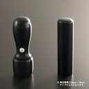 【送料無料】法人印鑑 黒水牛スタンダードセット | 代表者印(丸天丸18mm):銀行印(丸寸胴18mm) 法人用 社判 社印 判子 いんかん はんこ ハンコ 会社設立 仕事 登記 開業 起業