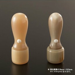 【送料無料】法人印鑑 牛角色上スタンダードセット | 代表者印(丸天丸18mm):銀行印(丸天丸18mm) 法人用 社判 社印 判子 いんかん はんこ ハンコ 会社設立 仕事 登記 開業 起業