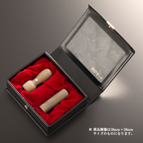 【送料無料】法人印鑑 ハンディ牛角純白グランセット | 代表者印(丸天丸21mm):銀行印(丸寸胴18mm):ハンディケース(2本用) 法人用 社判 社印 判子 いんかん はんこ ハンコ 会社設立 仕事 登記 開業 起業 【送料無料】法人印鑑 ハンディ牛角純白グランセット | 代表者印(丸天丸21mm):銀行印(丸寸胴18mm):ハンディケース(2本用) 法人用 社判 社印 判子 いんかん はんこ ハンコ 会社設立 仕事 登記 開業 起業