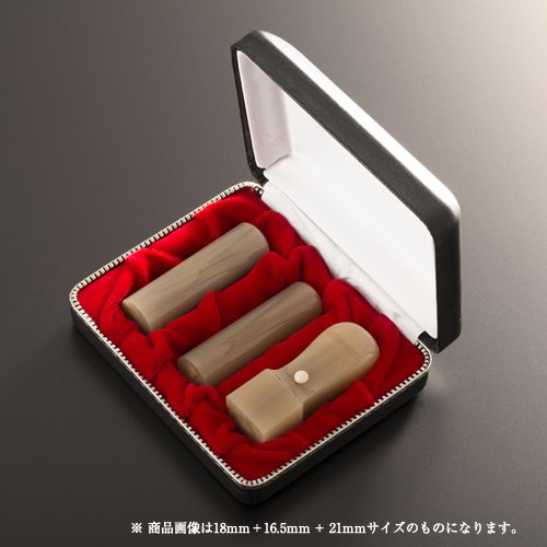 【送料無料】法人印鑑 クラッシー牛角純白スタンダードセット | 代表者印(丸寸胴18mm):銀行印(丸寸胴18mm):角印(角天丸21mm):クラッシーケース（3本用） 法人用 社判 社印 判子 いんかん はんこ ハンコ 会社設立 仕事 登記 開業 起業