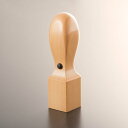 落款印姓名印/雅号印/柘/角天丸/15mm/ケース別売 個人いんかん はんこ ハンコ 判子 就職祝い ギフト 祝い プレゼント 贈りもの 女性 男性 子供