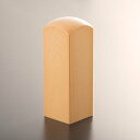 落款印姓名印/雅号印/柘/角寸胴/21mm/ケース別売 個人いんかん はんこ ハンコ 判子 就職祝い ギフト 祝い プレゼント 贈りもの 女性 男性 子供