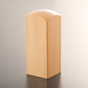 【送料無料】落款印姓名印/雅号印/柘/角寸胴/24mm/ケース別売 個人いんかん はんこ ハンコ 判子 就職祝い ギフト 祝い プレゼント 贈りもの 女性 男性...