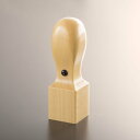 【送料無料】落款印姓名印/雅号印/薩摩本柘/角天丸/18mm/ケース別売 個人いんかん はんこ ハンコ 判子 就職祝い ギフト 祝い プレゼント 贈りもの 女性...