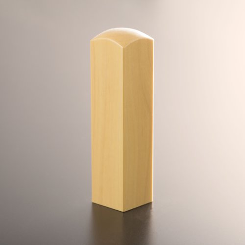 落款印姓名印/雅号印/薩摩本柘/角寸胴/15mm/ケース別売 落款印姓名印/雅号印/薩摩本柘/角寸胴/15mm/ケース別売