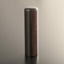 黒檀の銀行印 アタリ有無選択可能/16.5mm/ケース別売 個人いんかん はんこ ハンコ 判子 就職祝い ギフト 祝い プレゼント 贈りもの 女性 男性 子供