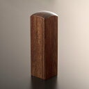 【送料無料】法人印鑑/角印 彩樺/角寸胴/18mm/ケース別売 法人用 社判 社印 判子 いんかん はんこ ハンコ 会社設立 仕事 登記 開業 起業