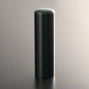黒彩樺の実印 アタリ有無選択可能/18mm/ケース別売 個人いんかん はんこ ハンコ 判子 就職祝い ギフト 祝い プレゼント 贈りもの 女性 男性 子供