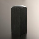 【送料無料】落款印姓名印/雅号印/黒彩樺/角寸胴/24mm/ケース別売 個人いんかん はんこ ハンコ 判子 就職祝い ギフト 祝い プレゼント 贈りもの 女性 ...