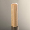 楓の銀行印 アタリ有無選択可能/18mm/ケース別売 個人いんかん はんこ ハンコ 判子 就職祝い ギフト 祝い プレゼント 贈りもの 女性 男性 子供