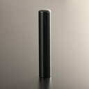 黒水牛芯持の銀行印 アタリ有無選択可能/10.5mm/ケース別売 個人いんかん はんこ ハンコ 判子 就職祝い ギフト 祝い プレゼント 贈りもの 女性 男性 ...