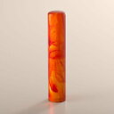 【送料無料】琥珀樹脂の銀行印 アタリ無し/12mm/ケース別売 個人いんかん はんこ ハンコ 判子 就職祝い ギフト 祝い プレゼント 贈りもの 女性 男性 子...