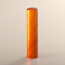 【送料無料】琥珀樹脂の銀行印 アタリ無し/13.5mm/ケース別売 個人いんかん はんこ ハンコ 判子 就職祝い ギフト 祝い プレゼント 贈りもの 女性 男性...
