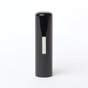【送料無料】黒水牛芯持丹入りの銀行印 アタリ付き/16.5mm/ケース別売 個人いんかん はんこ ハンコ 判子 就職祝い ギフト 祝い プレゼント 贈りもの 女...